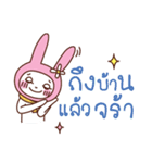 bunny-bunny（個別スタンプ：7）
