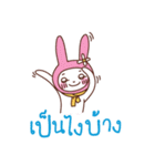 bunny-bunny（個別スタンプ：10）