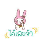 bunny-bunny（個別スタンプ：12）
