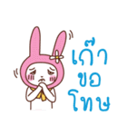 bunny-bunny（個別スタンプ：14）