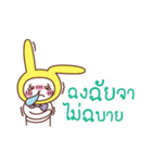 bunny-bunny（個別スタンプ：17）
