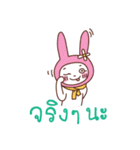 bunny-bunny（個別スタンプ：18）
