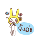 bunny-bunny（個別スタンプ：19）