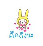 bunny-bunny（個別スタンプ：20）