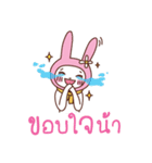 bunny-bunny（個別スタンプ：21）