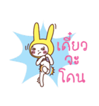 bunny-bunny（個別スタンプ：23）