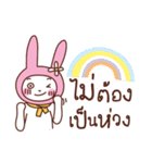 bunny-bunny（個別スタンプ：26）