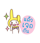bunny-bunny（個別スタンプ：27）
