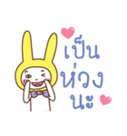 bunny-bunny（個別スタンプ：29）