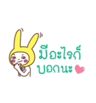 bunny-bunny（個別スタンプ：31）