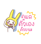 bunny-bunny（個別スタンプ：33）