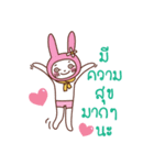 bunny-bunny（個別スタンプ：36）