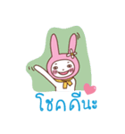 bunny-bunny（個別スタンプ：37）