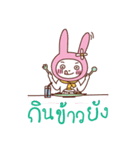 bunny-bunny（個別スタンプ：39）