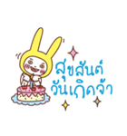 bunny-bunny（個別スタンプ：40）