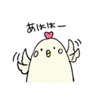 ごまかすトリさん（個別スタンプ：4）