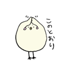 ごまかすトリさん（個別スタンプ：15）