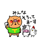 とんトロ吉（個別スタンプ：6）
