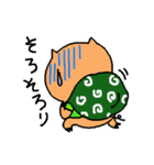 とんトロ吉（個別スタンプ：17）
