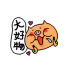 とんトロ吉（個別スタンプ：26）