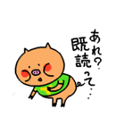 とんトロ吉（個別スタンプ：27）