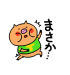 とんトロ吉（個別スタンプ：33）