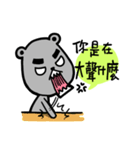 crazy gray bear（個別スタンプ：2）