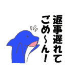 カラフル☆イルカスタンプ（個別スタンプ：15）