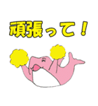 カラフル☆イルカスタンプ（個別スタンプ：19）