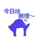 カラフル☆イルカスタンプ（個別スタンプ：22）