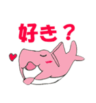 カラフル☆イルカスタンプ（個別スタンプ：24）
