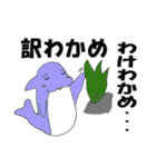 カラフル☆イルカスタンプ（個別スタンプ：30）