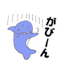 カラフル☆イルカスタンプ（個別スタンプ：33）