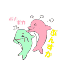 カラフル☆イルカスタンプ（個別スタンプ：34）