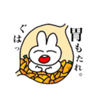 胃もたれうさぎ（個別スタンプ：1）