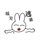 胃もたれうさぎ（個別スタンプ：6）