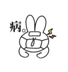 胃もたれうさぎ（個別スタンプ：7）