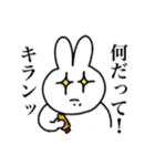 胃もたれうさぎ（個別スタンプ：10）