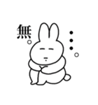 胃もたれうさぎ（個別スタンプ：11）