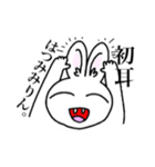 胃もたれうさぎ（個別スタンプ：17）