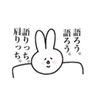 胃もたれうさぎ（個別スタンプ：28）