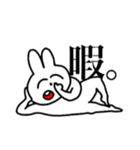 胃もたれうさぎ（個別スタンプ：36）