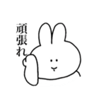 胃もたれうさぎ（個別スタンプ：37）