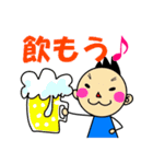 可愛いゆう君（個別スタンプ：16）