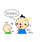 可愛いゆう君（個別スタンプ：22）