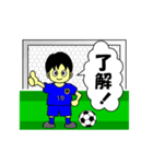 we are Football boys and girls！（個別スタンプ：1）