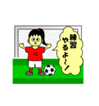 we are Football boys and girls！（個別スタンプ：4）