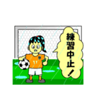 we are Football boys and girls！（個別スタンプ：5）