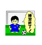 we are Football boys and girls！（個別スタンプ：6）