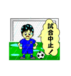 we are Football boys and girls！（個別スタンプ：7）